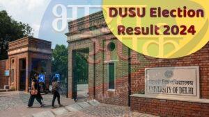 DUSU Election Result 2024: डूसू चुनाव रिजल्ट घोषित, NSUI ने जीते अध्यक्ष और…