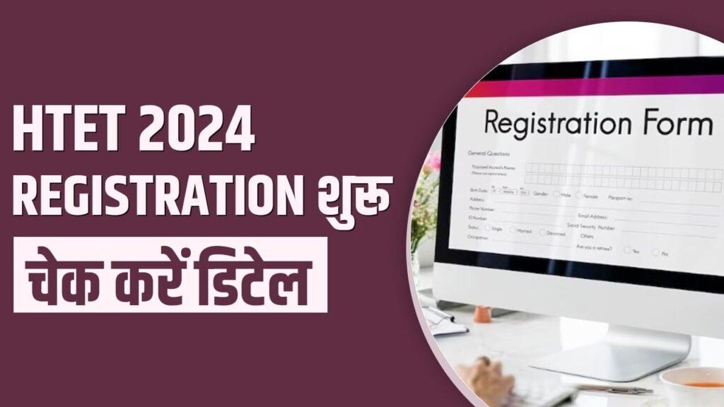 HTET 2024 Registration: हरियाणा टीईटी 2024 के लिए आवेदन शुरू, ऐसे करें अप्लाई,…