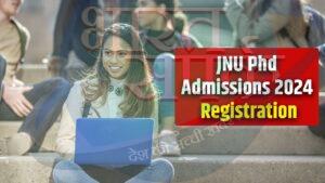 JNU Phd Admissions 2024-25: जेएनयू में पीएचडी एडमिशन के लिए आवेदन शुरू, जानें…