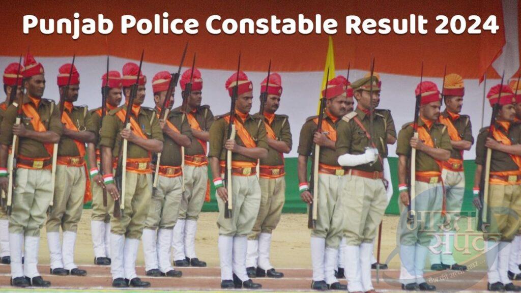 Punjab Police Constable Result 2024: पंजाब पुलिस कांस्टेबल भर्ती परीक्षा का…