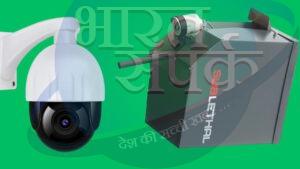 चोरों की शामत आई, अब सिर्फ देखेगा नहीं, सीधे गोली मारेगा CCTV कैमरा! – भारत संपर्क