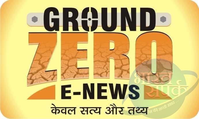 *कलेक्टर रोहित व्यास ने जिले में पड़ रहे अत्यधिक ठंड के कारण, समस्त…- भारत संपर्क