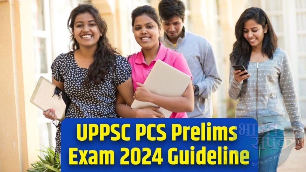 UPPSC PCS Prelims 2024: यूपी पीसीएस 2024 प्रारंभिक परीक्षा आज, 5 लाख से अधि… – भारत संपर्क