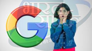 Google ने किया Layoff का ऐलान, इन कर्मचारियों पर गिरी गाज – भारत संपर्क