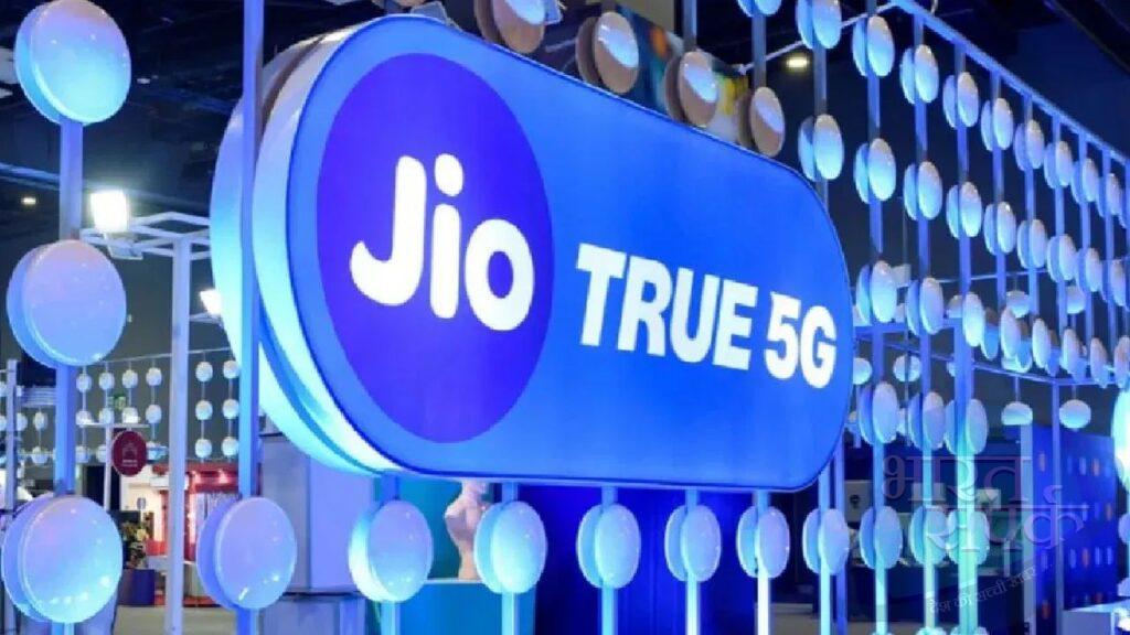 Jio का New Year 2025 प्लान, अनलिमिटेड 5G डेटा और कॉल के साथ ऐसे होगा आपका फायदा – भारत संपर्क