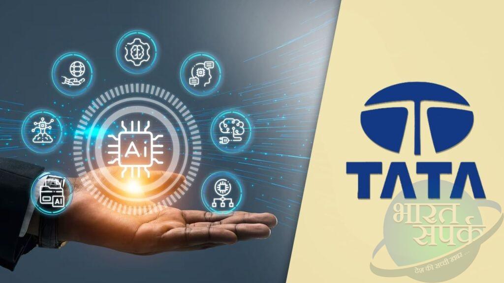 Tata ने कर दिया ऐलान, AI के दौर में इंसान ऐसे करते रहेंगे काम – भारत संपर्क