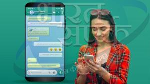 WhatsApp चैट में फॉन्ट साइज ऐसे करें चेंज, बदल जाएगा पूरा लुक – भारत संपर्क