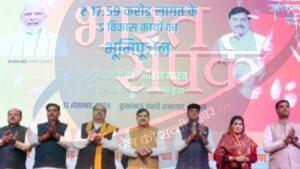 भोपाल संभाग के 5 जिलों में 758 करोड़ के विकास कार्यों का भूमि पूजन… CM मो… – भारत संपर्क