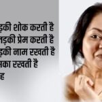 शोक में लड़की प्रेम करती है…साहित्य अकादमी विजेता गगन गिल की ये कविताएं पढ़ी…