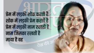 शोक में लड़की प्रेम करती है…साहित्य अकादमी विजेता गगन गिल की ये कविताएं पढ़ी…