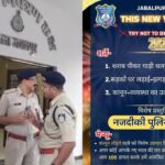 ‘नए साल पर न बने हमारे मेहमान’… जबलपुर पुलिस ने की अपील, जारी किया ‘मेन्य… – भारत संपर्क