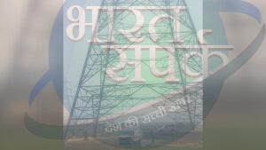 MP: सीधी में मजदूरों पर गिरा बिजली टावर, 3 की मौत; 6 की हालत गंभीर – भारत संपर्क