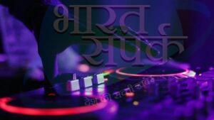 DJ के साउंड में दब गई मदद की आवाज, एक-एक कर 3 युवकों ने तोड़ा दम; कैसे हुआ…