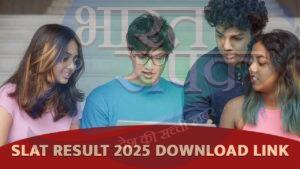 SLAT Result 2025: सिम्बायोसिस लॉ एडमिशन टेस्ट 2025 का रिजल्ट घोषित, ऐसे करें चेक