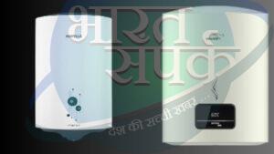 बढ़ती ठंड में बढ़ रही की बिक्री, Water Heater ये हैं कम बजट वाले 5 पॉवरफुल… – भारत संपर्क