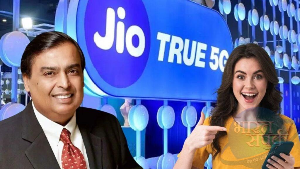 मुकेश अंबानी ने किया Jio यूजर्स को खुश, 601 रुपये में 1 साल तक मिलेगा अनलिमिटेड… – भारत संपर्क