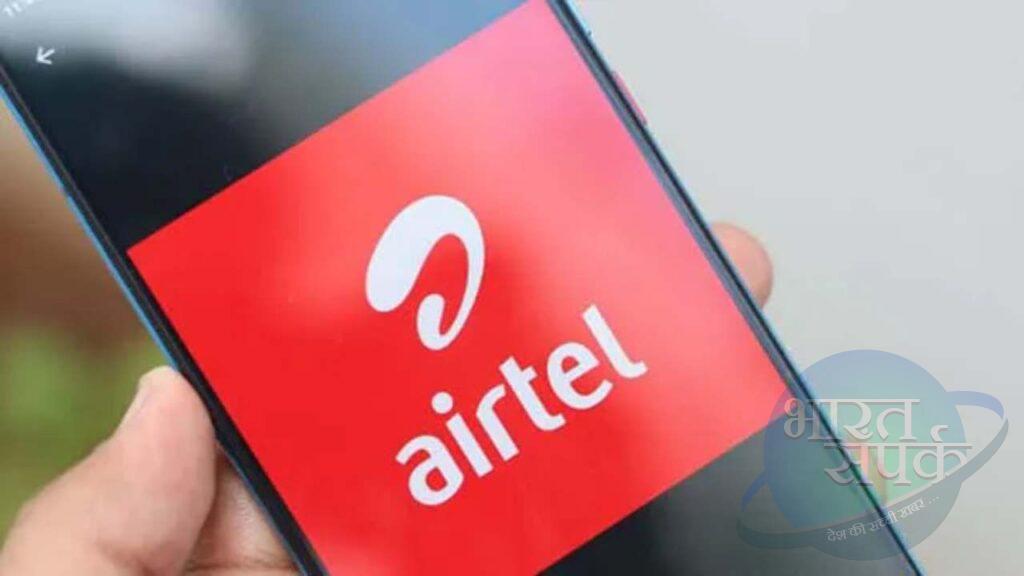 Airtel के इस प्लान में मिल रही 84 दिन की वैलेडिटी और अमेजन प्राइम – भारत संपर्क