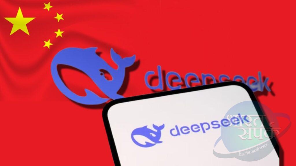 DeepSeek को 100 से ज्यादा कंपनियां कर चुकी बैन, AI की जंग में हार जाएगा चीन? – भारत संपर्क