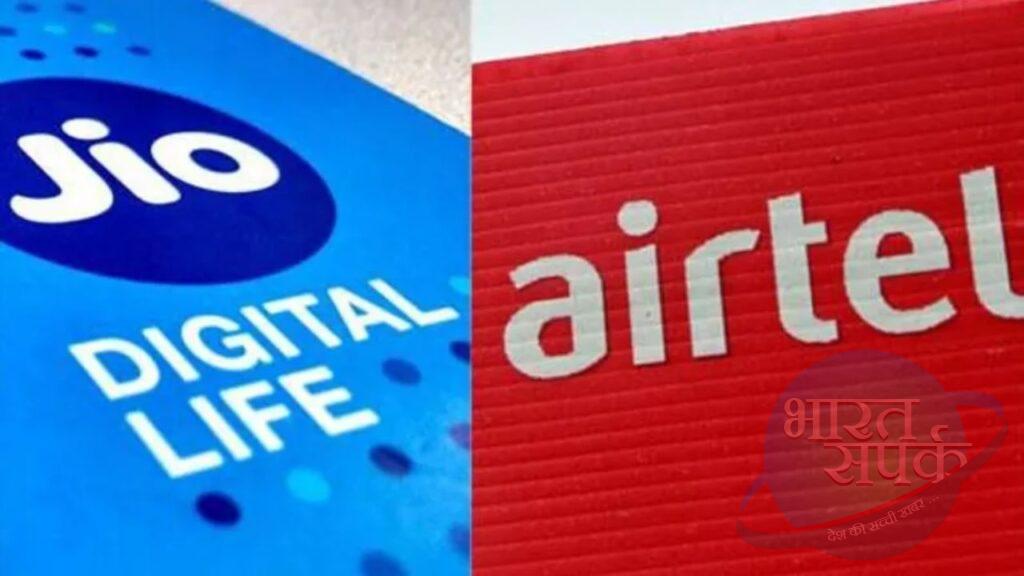 Jio 249 या Airtel 299, किस प्लान में मिलेगा ज्यादा डेटा और वैलिडिटी? – भारत संपर्क