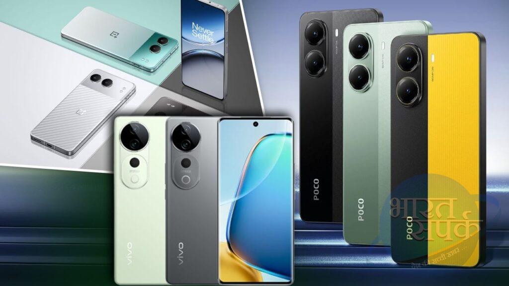 Poco X7 Pro vs Vivo T3 Pro vs OnePlus Nord: 30 हजार से कम में कौन सा फोन है… – भारत संपर्क