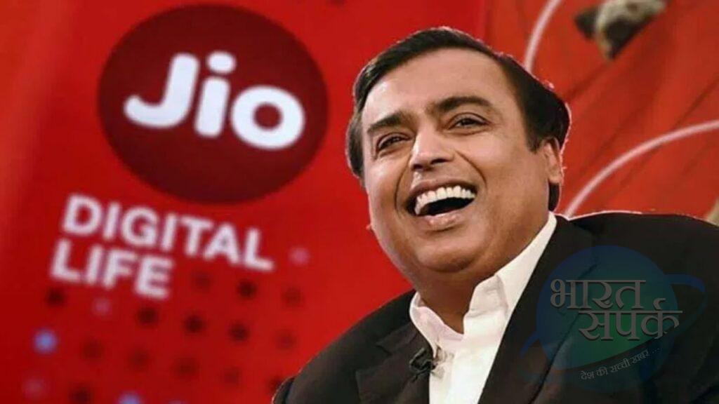 Reliance Jio Plan: रिचार्ज करने पर आपको ‘पैसे’ देंगे मुकेश अंबानी! ये है जियो का… – भारत संपर्क