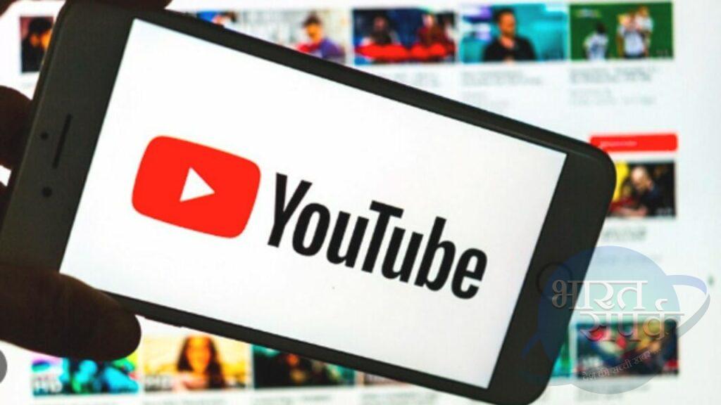 YouTube के 5 धमाकेदार फीचर्स, बिना इंटरनेट के धड़ाधड़ चलेंगे शॉर्ट्स – भारत संपर्क