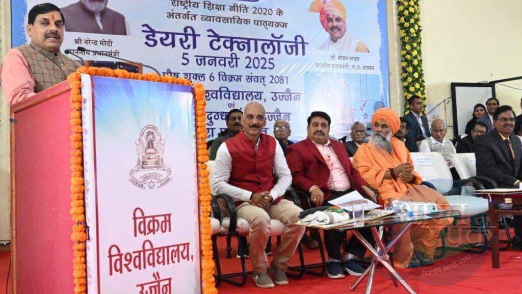 युवाओं के साथ मिलकर मध्यप्रदेश को बनाएंगे देश का डेयरी कैपिटल… CM मोहन या… – भारत संपर्क