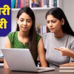 NPS Recruitment 2025: नेशनल पेंशन सिस्टम में नौकरी पाने का मौका, 5 फरवरी तक करें…