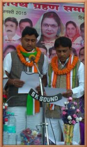 मुंगेली नगर पालिका परिषद के अध्यक्ष पद के लिए भाजपा-…- भारत संपर्क