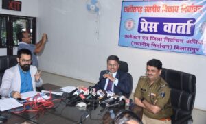 चुनावी आचार संहिता जारी, अस्त्र-शस्त्र थानों में जमा कराने…- भारत संपर्क