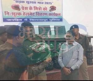 पत्रकारों को वितरित किए गए हेलमेट, समाज को दिया जागरूकता…- भारत संपर्क