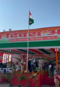 76वें गणतंत्र दिवस पर पुलिस परेड मैदान बिलासपुर में वित्त…- भारत संपर्क