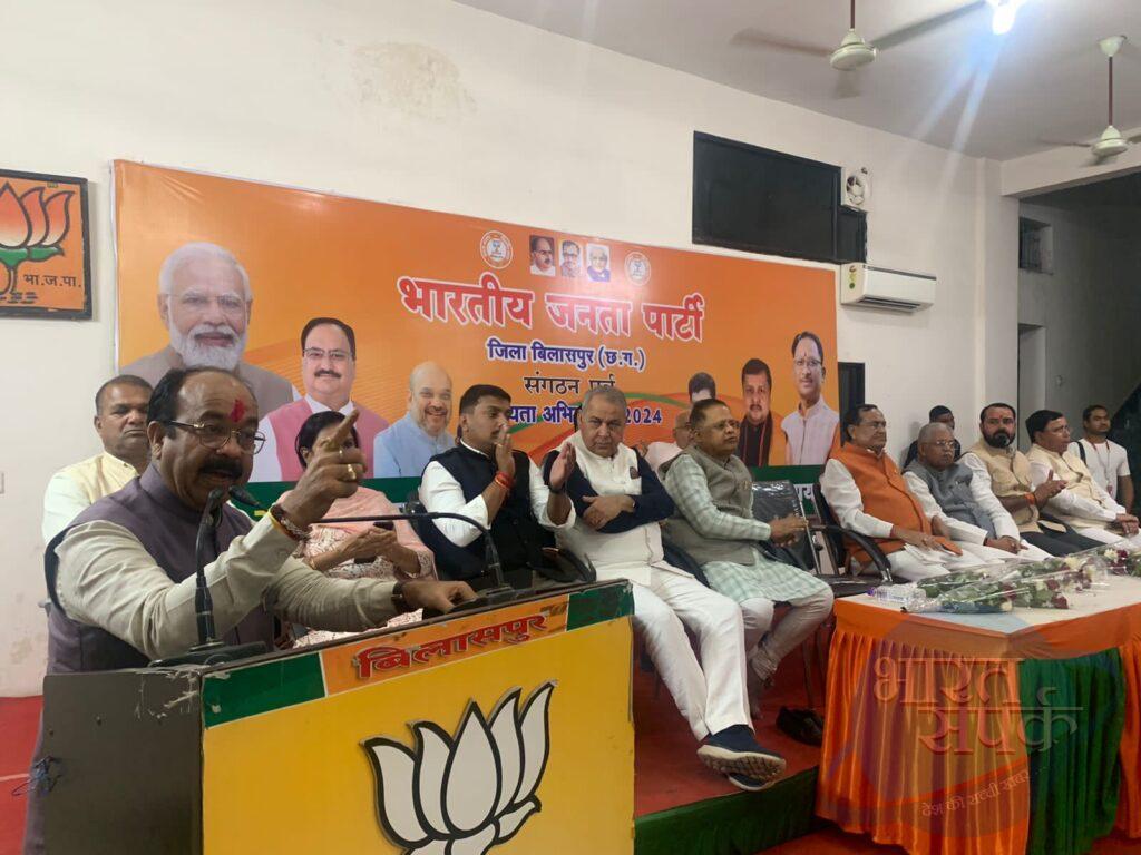 निगम चुनाव को लेकर जिला कार्यालय में भाजपा प्रत्याशियों की…- भारत संपर्क निगम चुनाव को लेकर जिला कार्यालय में भाजपा प्रत्याशियों की…- भारत संपर्क
