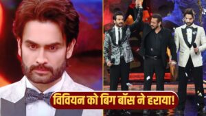 Bigg Boss 18: विवियन डीसेना की हार तय थी! इन 5 प्वाइंट्स में समझिए वजह, ऐसे ही… – भारत संपर्क