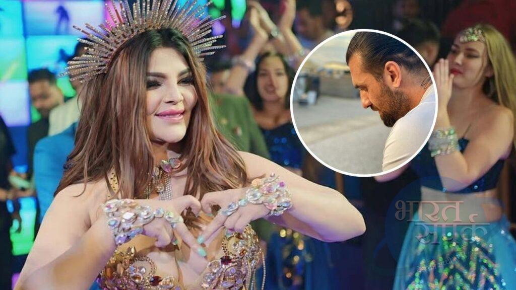 पाकिस्तान में शादी करूंगी डंके की चोट पर… इस लड़के को हमसफर बना रहीं राखी… – भारत संपर्क पाकिस्तान में शादी करूंगी डंके की चोट पर… इस लड़के को हमसफर बना रहीं राखी… – भारत संपर्क