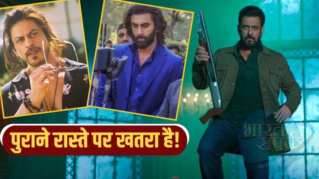 बाप से पंगा नहीं… Sikandar के लिए कुछ और प्लान करो सलमान खान! अब शाहरुख-रणबीर… – भारत संपर्क