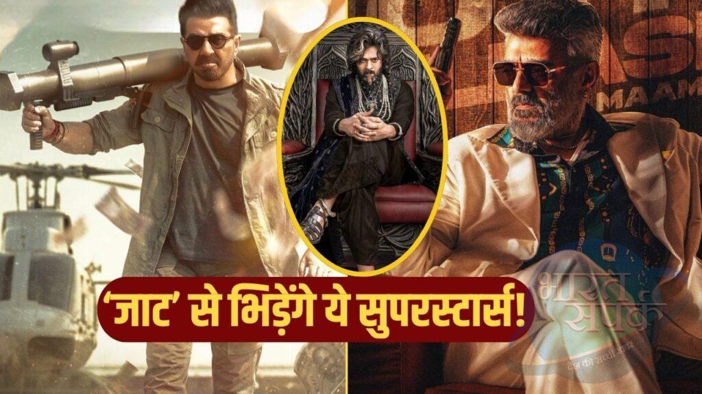 Jaat Release Date: सनी देओल के टारगेट पर दो साउथ सुपरस्टार्स, ‘जाट’ इस दिन होगी… – भारत संपर्क