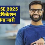 UPSC Civil Services Exam 2025 Notification: यूपीएससी सिविल सेवा परीक्षा 2025 का…