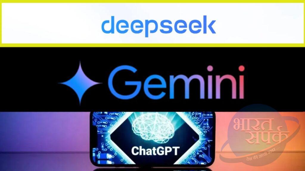 चाइना ने बनाया DeepSeek, इन 5 कारणों से ChatGPT और Gemini रह गए पीछे – भारत संपर्क