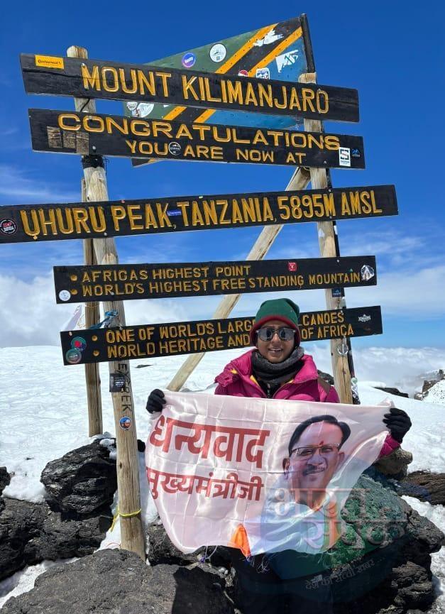 मुख्यमंत्री विष्णु देव साय ने पर्वतारोही निशा यादव को किलिमंजारो फतह पर दी बधाई – भारत संपर्क न्यूज़ …