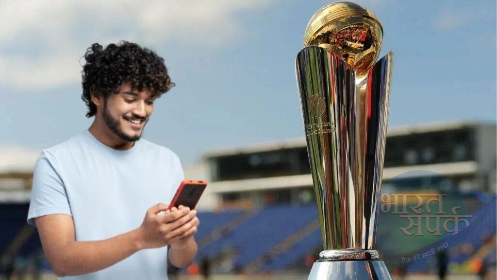 Champions Trophy live Streaming: घर या ऑफिस…कहीं से भी इन प्लेटफॉर्म पर फ्री… – भारत संपर्क