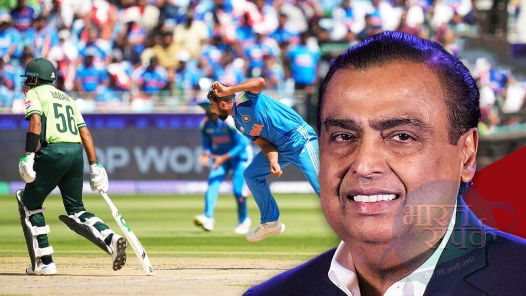 India vs Pakistan Match: भारत जीते या पाकिस्तान, Mukesh Ambani ने पहले ही बना… – भारत संपर्क