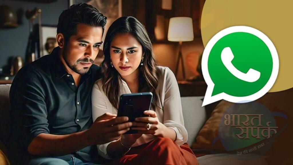 WhatsApp Features: कमाल का है ये व्हॉट्सऐप फीचर, करोड़ों यूजर्स की ये बड़ी… – भारत संपर्क