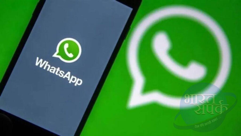 WhatsApp पर दोस्त, गर्लफ्रेंड और बॉस के लिए अलग-अलग लगा सकेंगे थीम – भारत संपर्क
