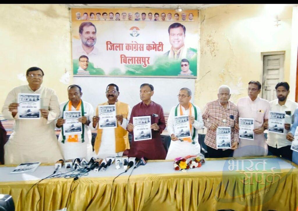कांग्रेस ने भी जारी किया अपना घोषणा पत्र ,भाजपा ने इसे बताया…- भारत संपर्क कांग्रेस ने भी जारी किया अपना घोषणा पत्र ,भाजपा ने इसे बताया…- भारत संपर्क