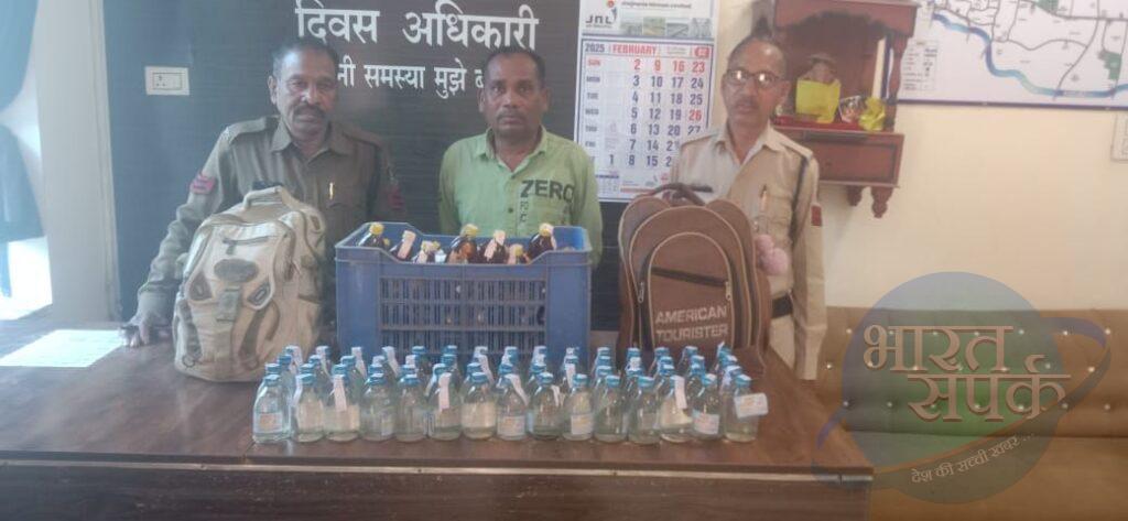 शराब दुकान हुई बंद तो धड़ल्ले से होने लगी शराब की अवैध…- भारत संपर्क शराब दुकान हुई बंद तो धड़ल्ले से होने लगी शराब की अवैध…- भारत संपर्क