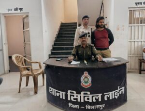 सिविल लाइन पुलिस ने चाकू लहराते बदमाश को किया गिरफ्तार — भारत संपर्क