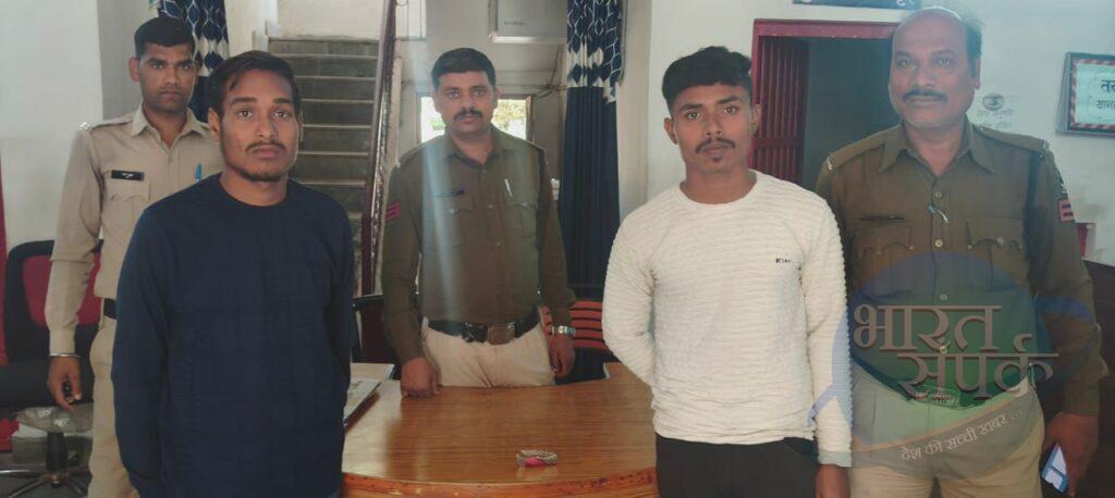 6 महीने पहले चाकू बाजी कर फरार हुए दो बदमाश रतनपुर मेले में…- भारत संपर्क 6 महीने पहले चाकू बाजी कर फरार हुए दो बदमाश रतनपुर मेले में…- भारत संपर्क