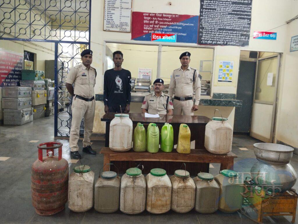 अवैध महुआ शराब बिक्री करने वाले पर कोटा पुलिस की बड़ी…- भारत संपर्क अवैध महुआ शराब बिक्री करने वाले पर कोटा पुलिस की बड़ी…- भारत संपर्क
