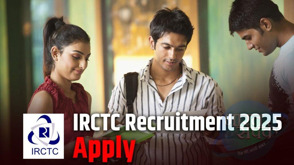 IRCTC Recruitment 2025: आईआरसीटीसी में निकली जाॅब, बिना परीक्षा मिलेगी 30000…